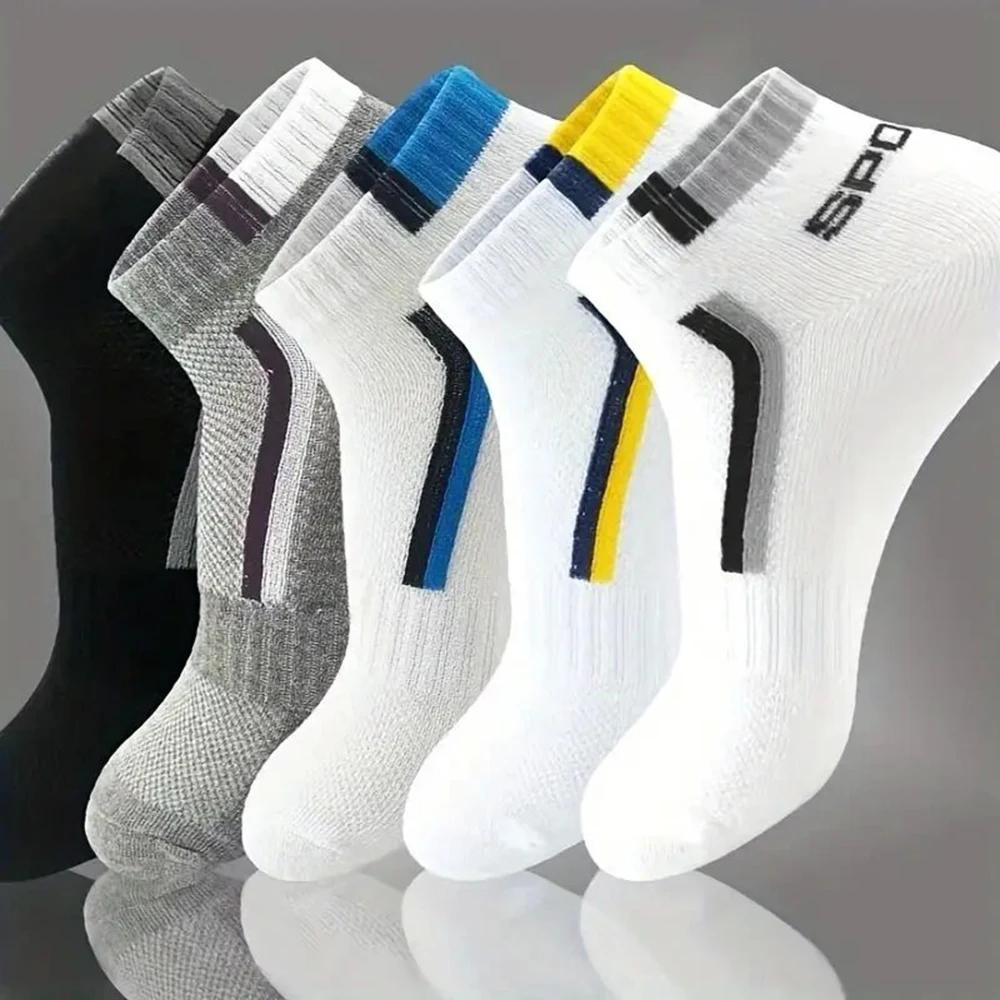 Sports Socks